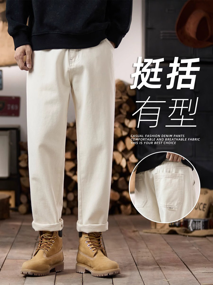米白色牛仔裤男士秋冬季潮牌加绒宽松直筒休闲裤美式覆古水洗裤子