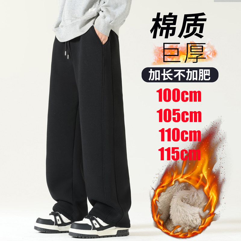 东北羊羔绒休闲裤男冬季外穿加绒加厚高个子加长卫裤宽松直筒棉裤