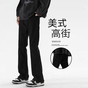 黑色牛仔裤男款秋冬季潮牌直筒宽松微喇叭裤子美式加绒运动休闲裤