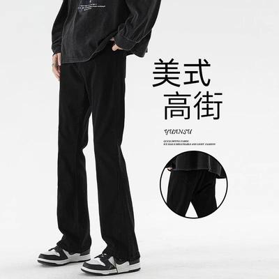 黑色牛仔裤男款秋冬季潮牌直筒宽松微喇叭裤子美式加绒运动休闲裤