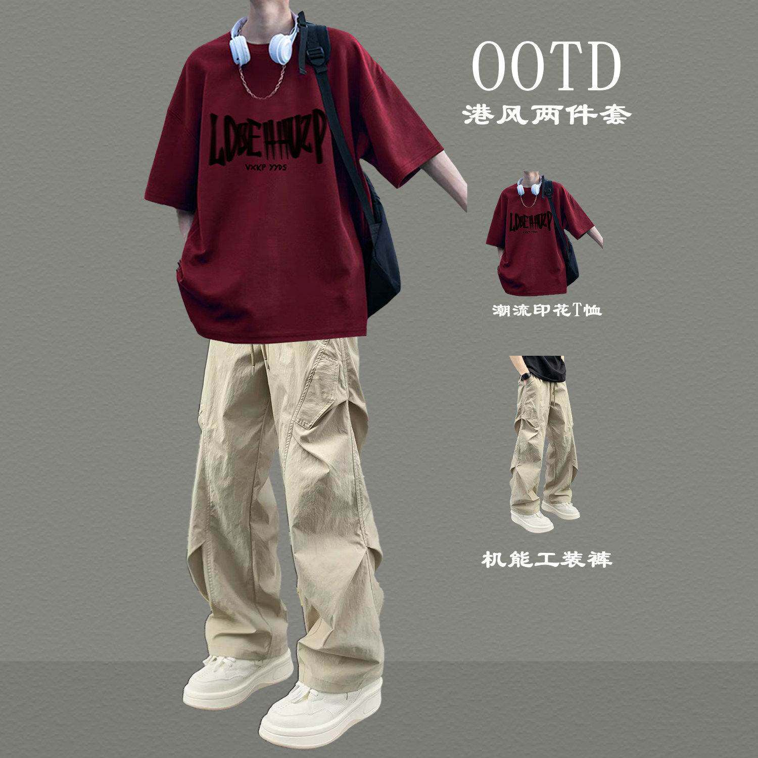 休闲套装男夏季2026新款潮牌痞帅气青少年短袖T恤长裤穿搭两件套