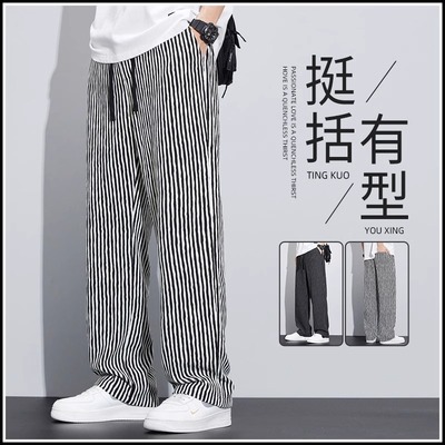 条纹休闲裤男士春秋季2024新款潮牌直筒运动裤宽松垂感阔腿卫裤子