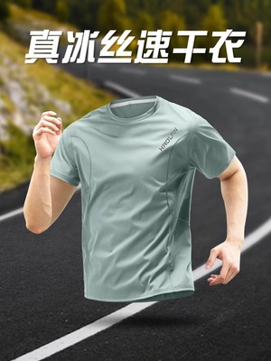 冰丝短袖t恤男士夏季2025新款潮牌速干羽毛球跑步健身运动训练服