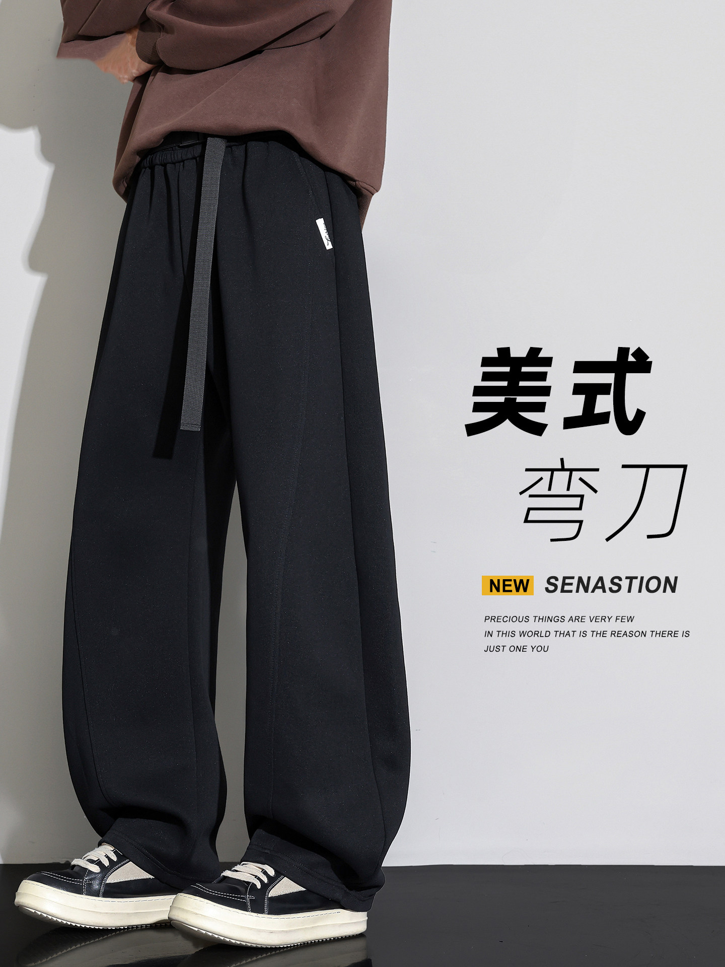 黑色弯刀卫裤男款秋冬季美式潮牌加绒加厚百搭宽松阔腿运动休闲裤