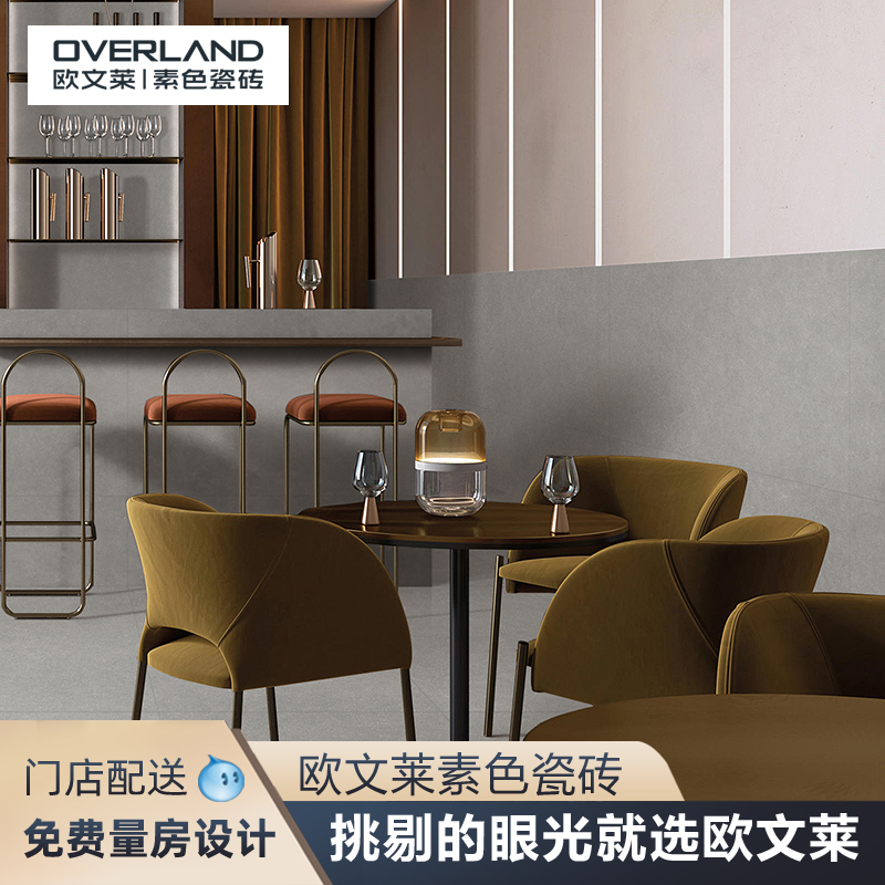 欧文莱素色瓷砖700x1500客厅