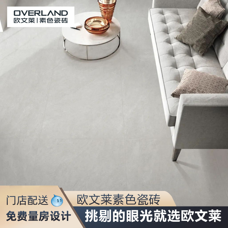 欧文莱素色砖瓷砖750x1500客厅防滑耐磨地砖班得瑞砂岩ya715s5123