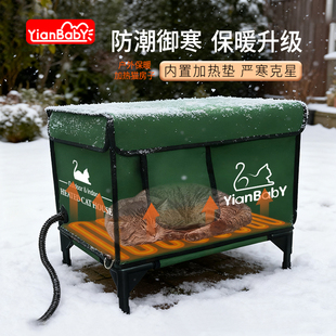 户外防水加热保暖猫窝冬季可折叠防潮猫别墅宠物窝产房室外猫屋