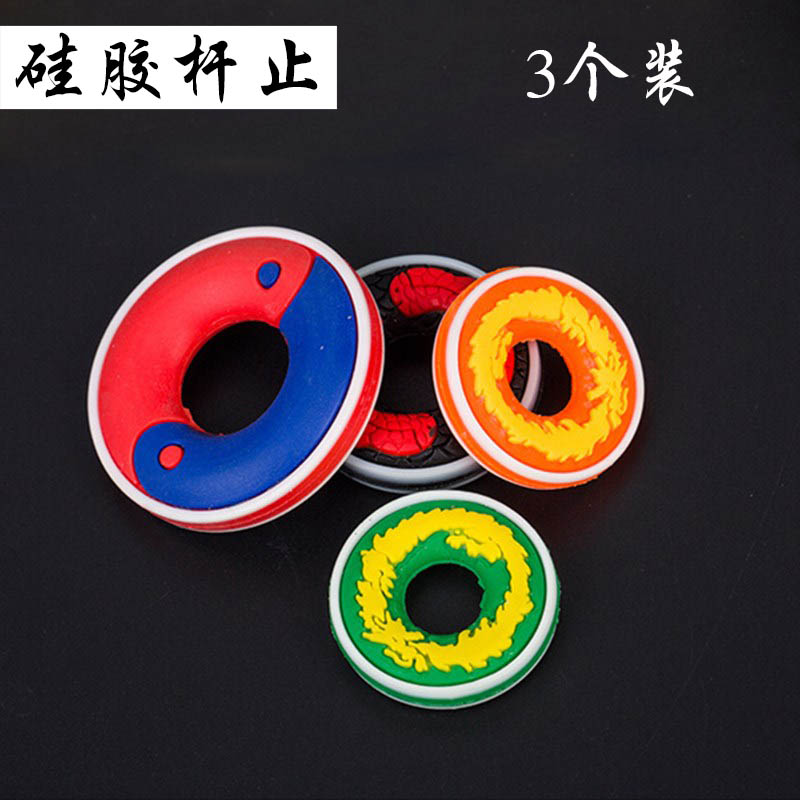 鱼竿竿止硅胶O型圈封口杆止圈夜光配件圈指环防滑钓鱼垂钓小渔具