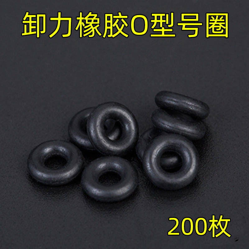 钓鱼O型圈卸力圈连接器配件快速别针子线夹铅皮座渔具垂钓橡皮圈