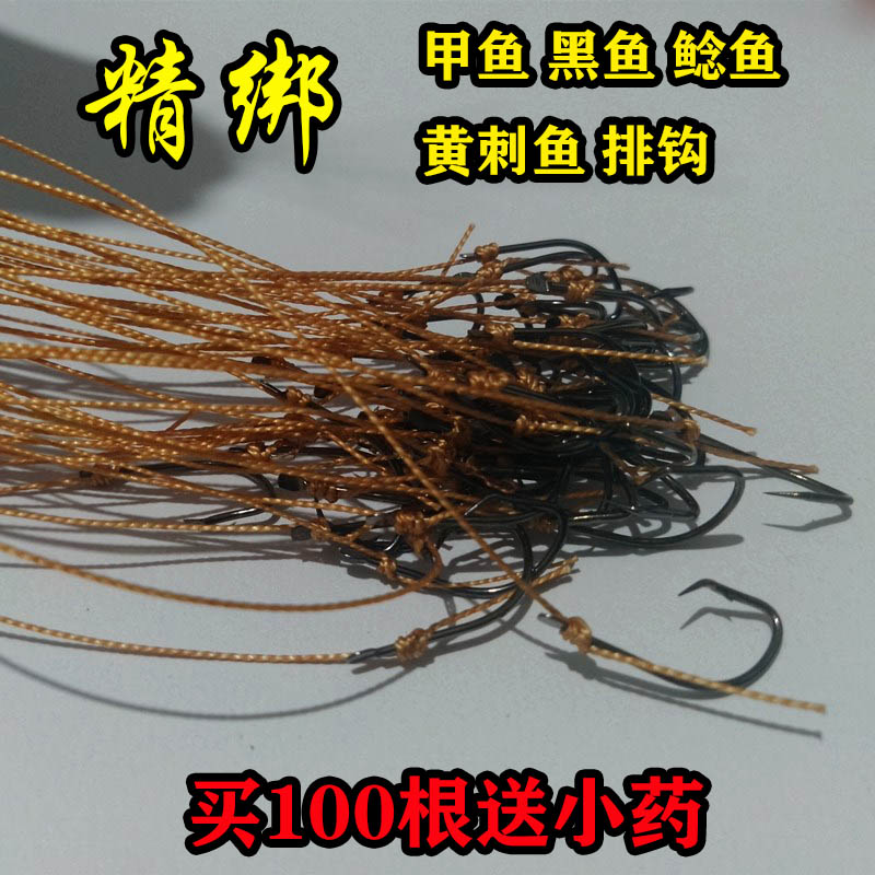钓甲鱼钩黄鳝钢丝老鳖钩黑鱼鲶鱼套装钩歪嘴王八钩线组地排钩专用