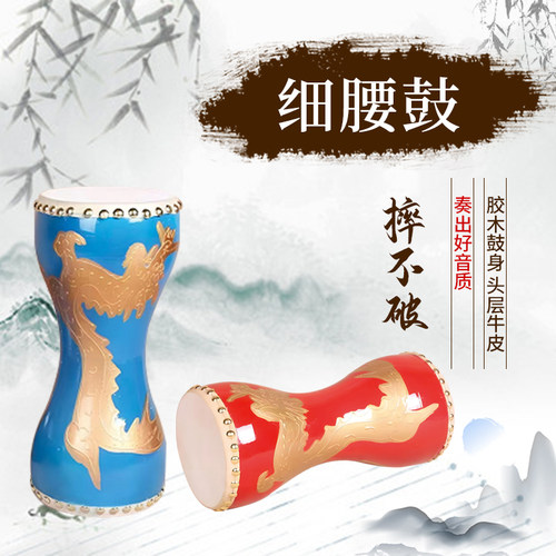 腰鼓儿童西夏鼓娃牛皮胸鼓手拍秧歌鼓小腰细腰长鼓幼儿园舞蹈道具