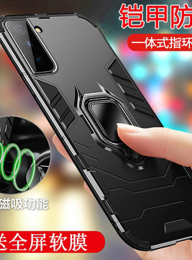 适用三星s24ultra手机壳s22/s20+/note20/s10/a71/a55套s21fe铠甲a53新款s21uitra高端s23高档十C55plus潮a54