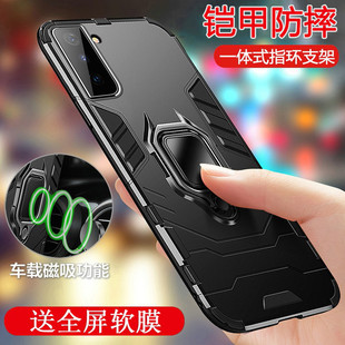 a55套s21fe铠甲a53新款 适用三星s24手机壳s22ultra s21uitra高端s23高档十C55plus潮a54 a71 s10 s20 note20