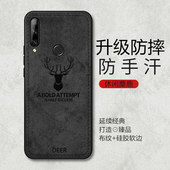 适用于华为畅享10plus手机壳9pius 10e防摔十8pⅠus女9s九男 10e硅胶9e全包新款 20pro 20e畅想10s布纹8e青春版