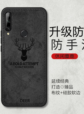 适用于华为畅享10plus手机壳9pius/20pro/20e畅想10s布纹8e青春版10e硅胶9e全包新款10e防摔十8pⅠus女9s九男