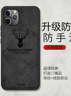 布纹苹果15plus手机壳16e适用13ProMax防摔iPhone12por/xr/x/8plus套p16pro超薄硅胶max潮牌iphone14网红mini