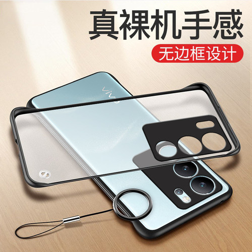 vivoS全系列手机壳无边框