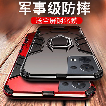 适用opporeno8手机壳reno9pro铠甲reon6por+/5/5k/4十新款女款opreno7全包opρo男opp0pp0防摔oppo5g高端0ppo
