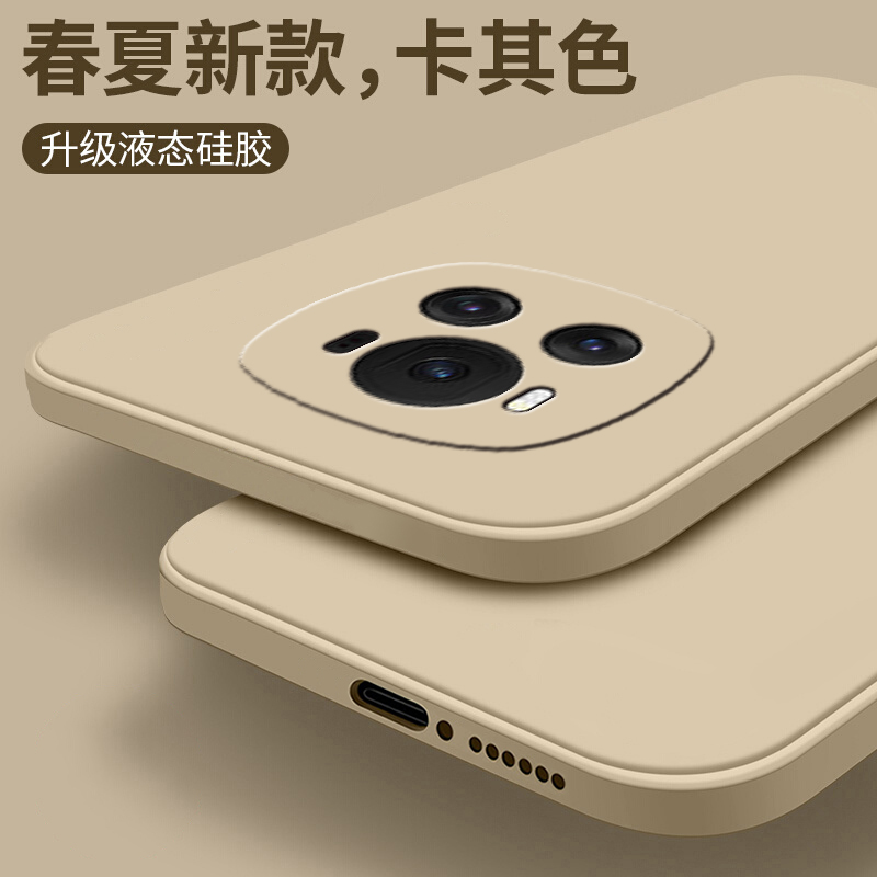 荣耀Magic6/5/4/3系手机壳送膜