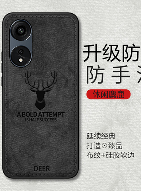 适用oppoa2pro手机壳a58新款a58x/a1x布纹a2x女oppo1s活力版全包oppa1x爆款opa1i男ppa硅胶pr0pp0防摔por网红