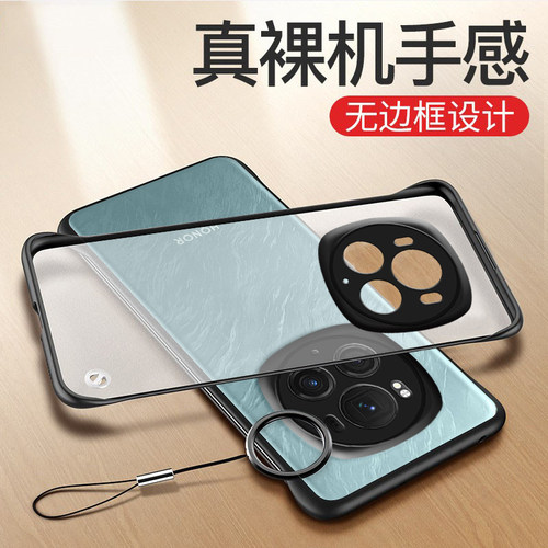 荣耀magic6/5系列手机壳无边框