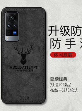 适用vivox70手机壳x60pro布纹x50/x27/x23/x21曲屏版x20x9新款套x30pro+全包vivo防摔vivix十por女男vovox70t