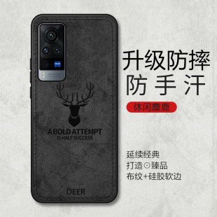 x27 套x30pro x23 x20x9新款 全包vivo防摔vivix十por女男vovox70t x21曲屏版 适用vivox70手机壳x60pro布纹x50