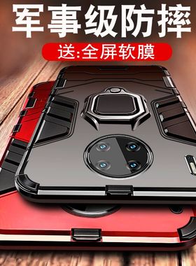 适用华为mate50pro手机壳meta40/p40/20/mete30epro套p30铠甲50e新款10proe保时捷60por+男p20华mt5o女高级感