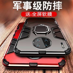 mete30epro套p30铠甲50e新款 适用华为mate50pro手机壳meta40 p40 男p20华mt5o女高级感 10proe保时捷60por