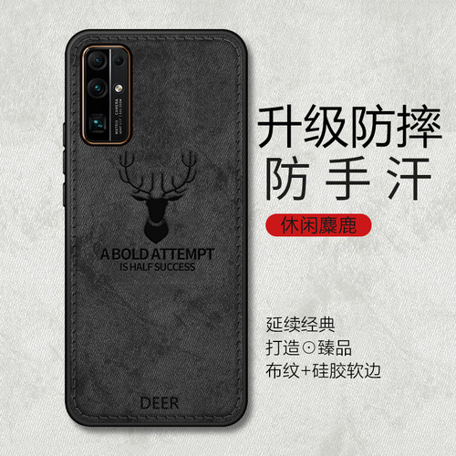 荣耀X40/x30/20/30手机壳