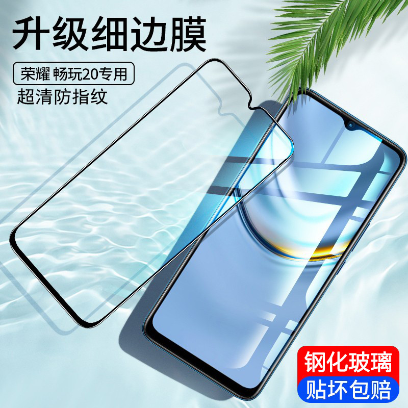 适用play9t荣耀gtpro畅玩60pro/x40i钢化膜x40gt竞速版50华为30plus全屏play5t/8tpro华x30max/x50i+手机x30i