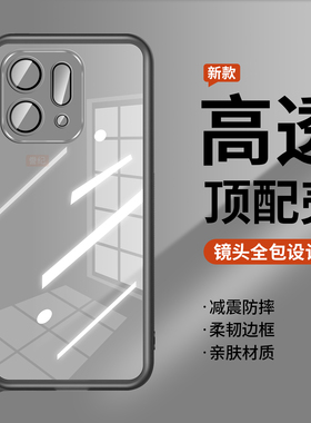 适用opporeno15pro手机壳reno13por新款opporeon14pr0镜头全包防摔PKZ110男高级感女oppo超薄高颜值透明魅眼