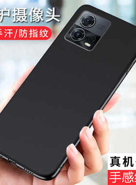 适用摩托罗拉x50ultra手机壳s30pro/moto新款edge60pro/60s/s50neo磨砂motox30防摔motoedges新品motoedgex40