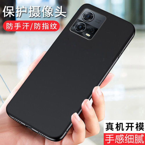 摩托罗拉MOTO全系列手机壳