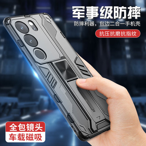 适用vivoS17手机壳vivos16pro新款女高级感vivis17por高级全包防摔vovos16高端曲屏vivo男款s17pr系列viv0s16