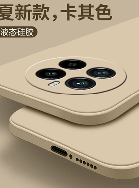 适用realme真我14pro+手机壳13新款12por十11pr0液态硅胶10镜头全包防摔磨砂超薄oppo高级感10s保护套10x散热