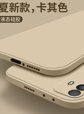 适用oppoa95手机壳a55/a96/a57套a93/a53液态a56s硅胶a58新款a93s/a55s女oppo男opa58x/ppoa97潮oppa35/0pp0