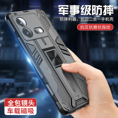 iqoo系列手机壳自带支架