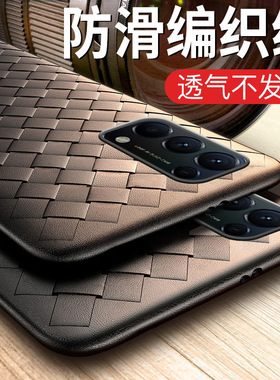 适用opporeno5k手机壳reno7pro软硅胶reon6por编织oppo8/2z新款ppo3全包防摔reon5g男4pr0网红0pp0女2高端se