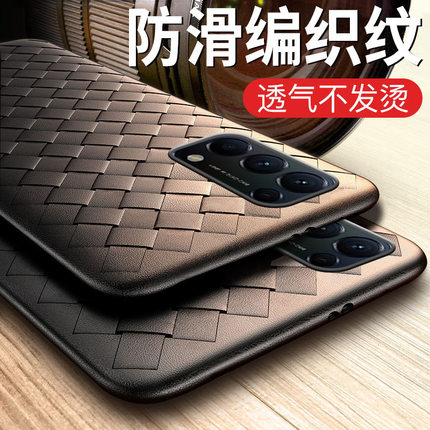 适用opporeno5k手机壳reno7pro软硅胶reon6por编织oppo8/2z新款ppo3全包防摔reon5g男4pr0网红0pp0女2高端se