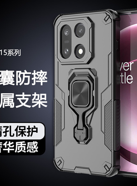 适用一加15/Ace6T手机壳13T新款1+13全包防摔oneplus13系列15R散热一家十oppo6男款女车载磁吸支架专用悟空