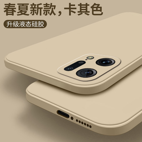 FindX8/7/6/5/3系列手机壳