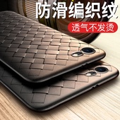 xs硅胶12防摔xsmax男14puls女6splus 编织7s手机壳适用se3苹果13pro八iphone七8plus2024新款 潮xr网红xmαx