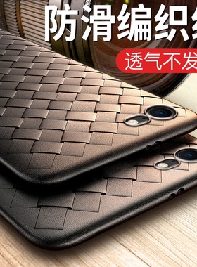 编织7s手机壳适用se3苹果13pro八iphone七8plus2024新款x/xs硅胶12防摔xsmax男14puls女6splus/潮xr网红xmαx