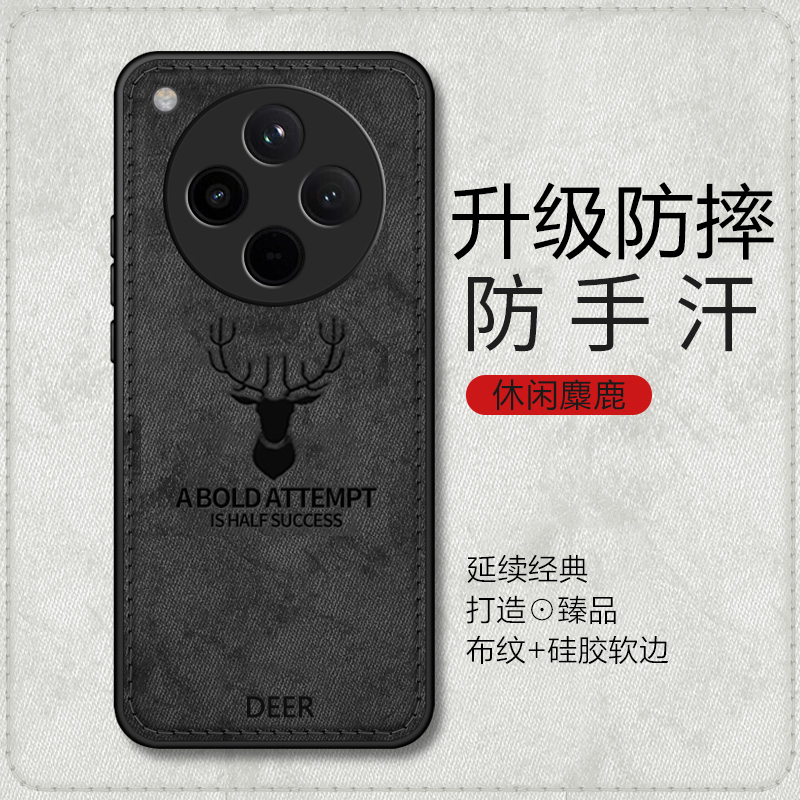 适用oppofindx8pro手机壳findx8s+新款高级感oppo磨砂find硅胶x8ultra镜头全包防摔oppox8por男PKC110女布纹
