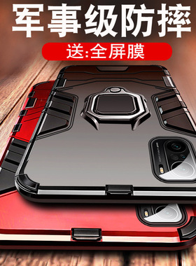 适用小米k50电竞版k60红米k40pro游戏增强k70手机壳k30note12Turbo极速redmik套11e/9por+铠甲10tpro新款70r