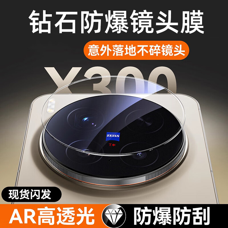 潮流精品,品质保证