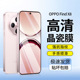find 适用oppofindx8ultra钢化膜findx9pro手机膜oppox8s 水凝膜x9软膜oppo x8por保护膜PKC110贴膜PKB抗蓝光