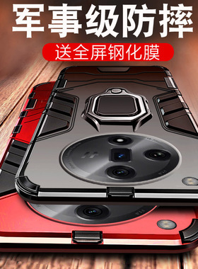 适用oppofindx7手机壳findx7ultra新款oppfindx6pro铠甲x7女oppo高级感find全包oppox7系列0PP0男0ppofindx5