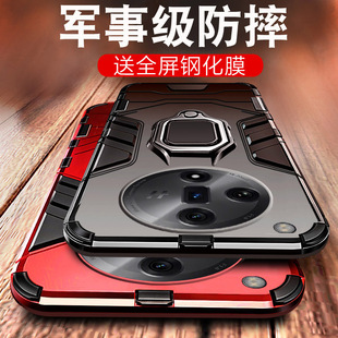 适用oppofindx7手机壳findx7ultra新款 oppfindx6pro铠甲x7女oppo高级感find全包oppox7系列0PP0男0ppofindx5